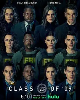 《09届探员》：悬疑烧脑，反转不断！揭秘警界黑幕，真相扑朔迷离！