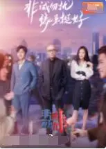 《非诚勿扰2022》:相亲节目新纪元,寻找真爱的都市男女情感图鉴!