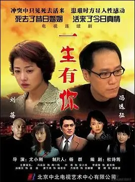 《死去活来》：爆笑喜剧背后的深刻人生哲理，让你笑着流泪，反思生命的意义！