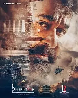 《路西法2》深度解析：当撒旦也谈恋爱？超能力背后的救赎与挣扎！