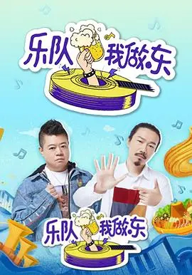 《奔跑吧少年 第四季》：热血青春，速度与梦想的激情碰撞！