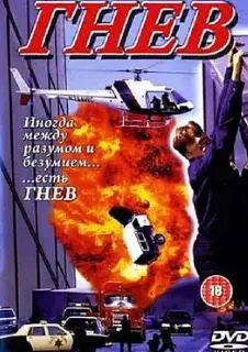 《摩天威龙》影评：硬汉史泰龙再战巅峰，高楼火海中的正义之战！