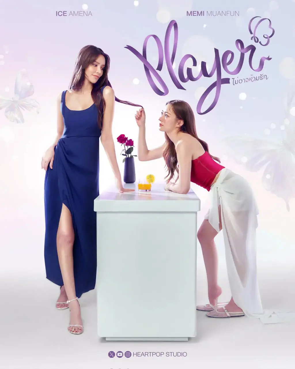 《无法抗拒的爱》：当理性与欲望交锋，谁将臣服？深度解析爱情的化学反应与道德困境