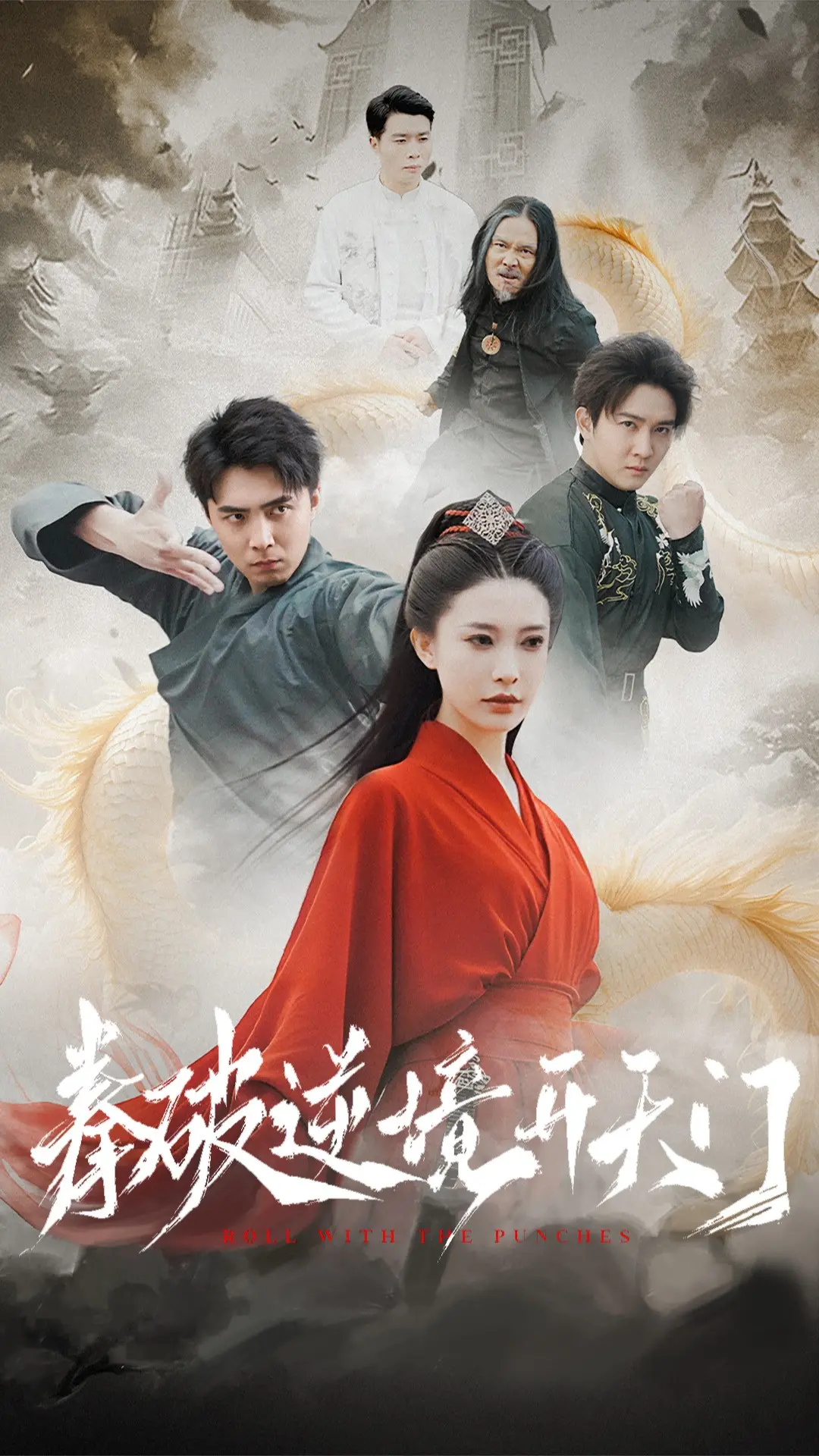 《拳破逆境开天门》：热血拳击燃爆银幕，少年逆袭的极限挑战与兄弟情谊的淬炼