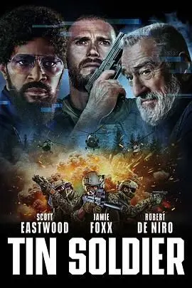 《铁驭神兵》：硬汉的末路狂奔，绝地求生中的绝境反击战