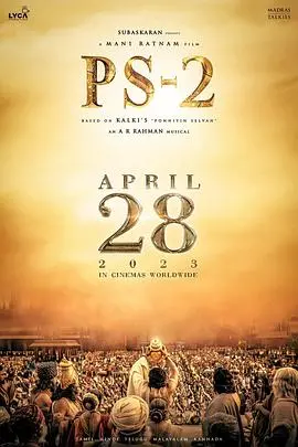 《庞尼因·塞尔文：第二部分》史诗终章，绝望与希望交织的命运史诗！