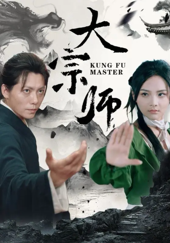 《大宗师》：爱尔兰的孤寂呼唤与历史的无声回响，一场关于身份与归属的史诗！