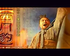 《西门豹》：一部颠覆你认知的古代奇案，看治水能臣如何玩转人性与权谋，揭秘千古奇冤背后的真相！