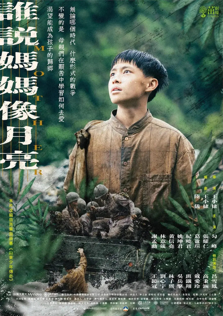 《谁说妈妈像月亮》：超能力觉醒，单亲妈妈逆袭战，看得我热血沸腾！